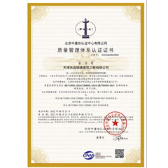 ISO9001֤