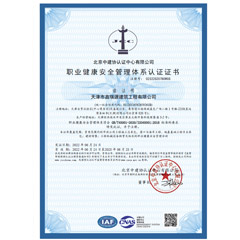 ISO45001֤